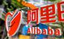 Verkooprecord voor webwinkel Alibaba op Singles Day